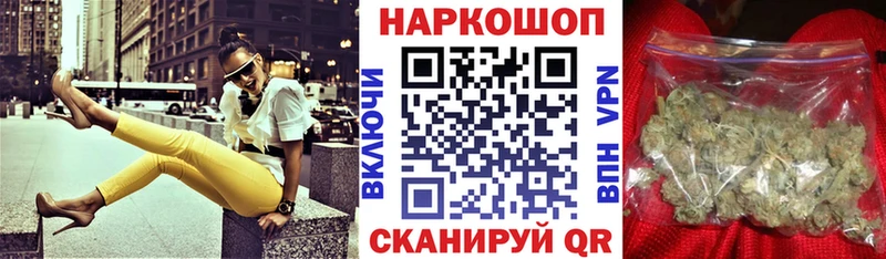 Купить наркотик Новосибирск Alpha PVP  ГАШИШ 