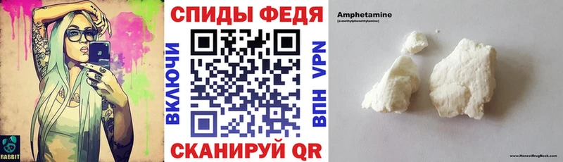 АМФЕТАМИН VHQ  ОМГ ОМГ как зайти  Новосибирск 