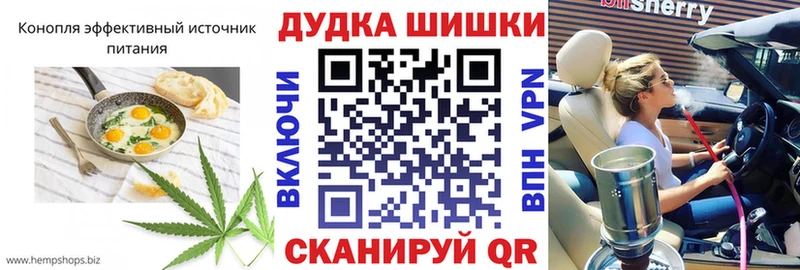 Canna-Cookies марихуана  блэк спрут сайт  Новосибирск 