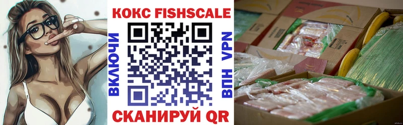 Cocaine Перу  Новосибирск 