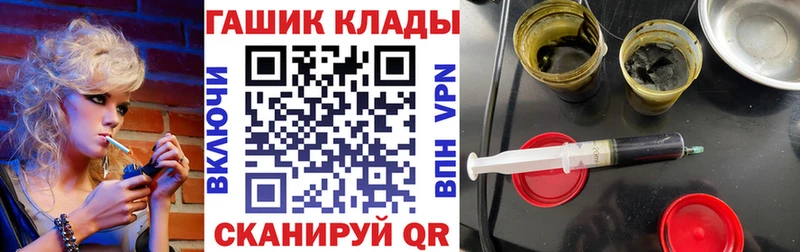 ГАШИШ ice o lator  Новосибирск 