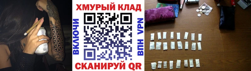где купить наркоту  Новосибирск  Героин VHQ 