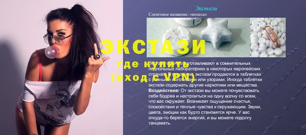 кристаллы Ачинск