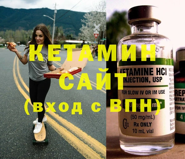 эйфоретик Михайловск