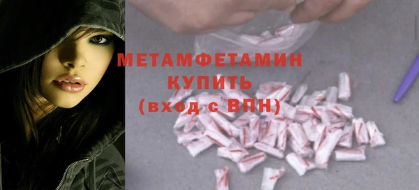эйфоретик Михайловск