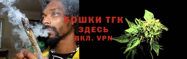 мефедрон VHQ Бердск
