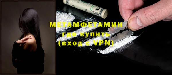 эйфоретик Михайловск