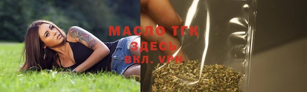 кристаллы Ачинск