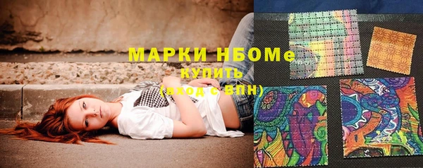 PSILOCYBIN Михайловка
