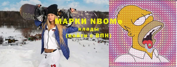 эйфоретик Михайловск