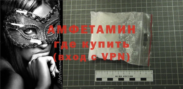 кристаллы Ачинск