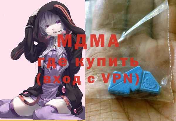 МДМА Михайлов