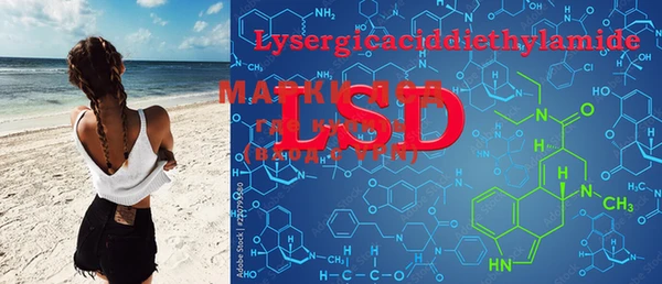 PSILOCYBIN Михайловка