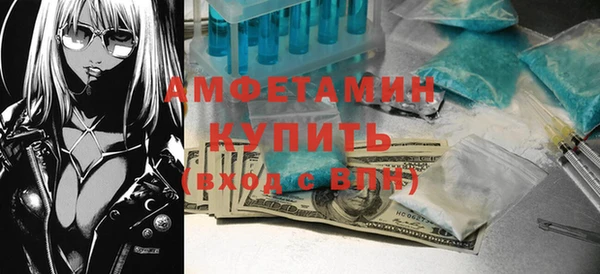 эйфоретик Михайловск