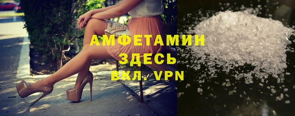 эйфоретик Михайловск