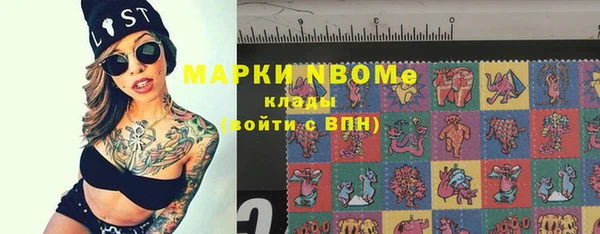МДМА Михайлов