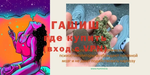 эйфоретик Михайловск