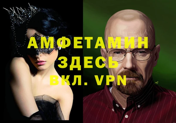 эйфоретик Михайловск