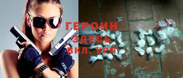 мефедрон VHQ Бердск