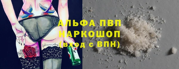 мефедрон VHQ Бердск