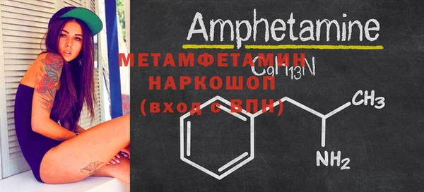 эйфоретик Михайловск