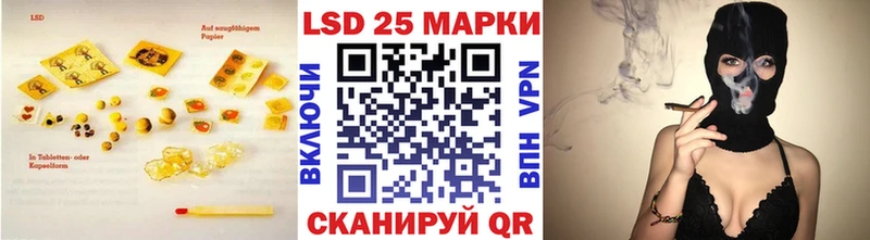 Лсд 25 экстази кислота  даркнет официальный сайт  Новосибирск  купить наркотик  mega  