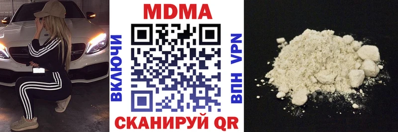 kraken ССЫЛКА  мориарти Telegram  MDMA Molly  Новосибирск 