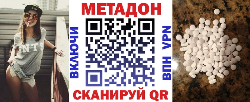 Метадон белоснежный  Новосибирск 