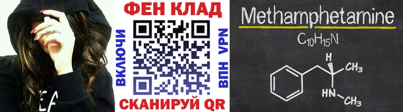 Метамфетамин Декстрометамфетамин 99.9%  где купить   Новосибирск 