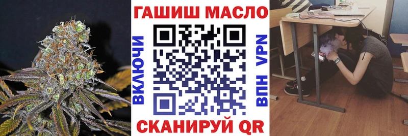 блэк спрут ссылка  Новосибирск  ТГК концентрат  наркошоп 