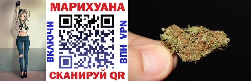 Бошки Шишки конопля  купить  сайты  Новосибирск 